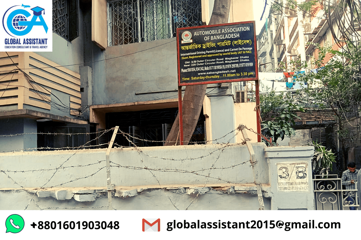 International Driving Permit Bangladesh Application