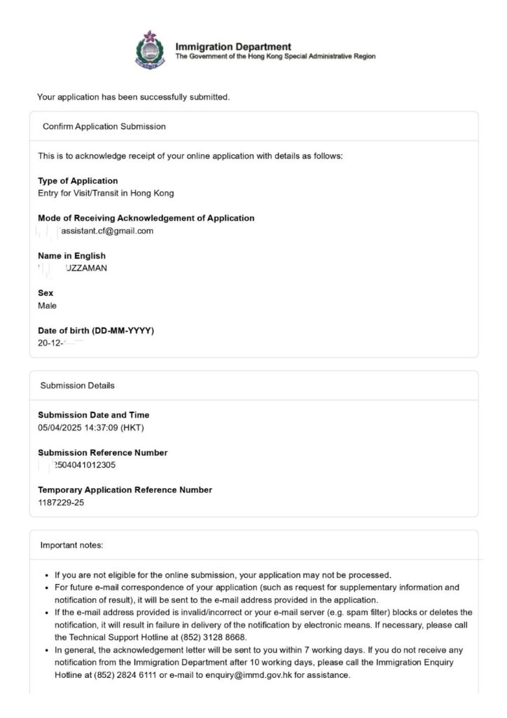 Hong Kong Visa Confirm Submission Example