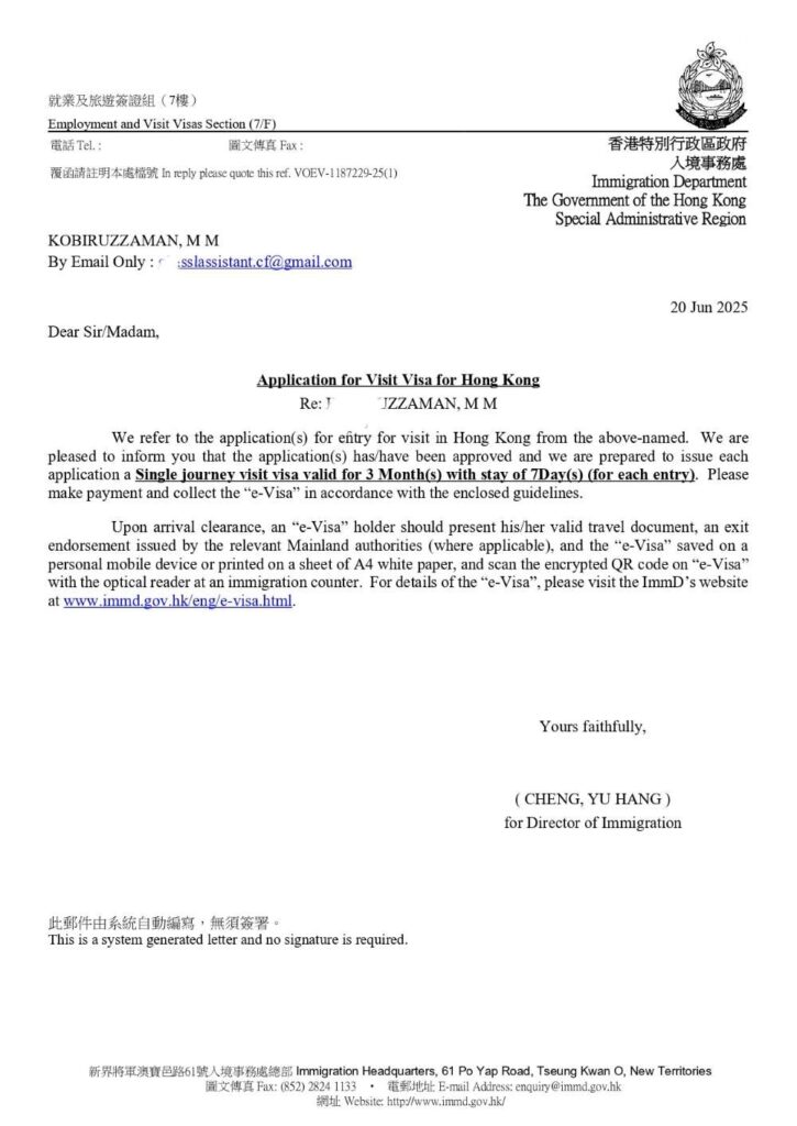 Hong Kong Payment Instruction Sample