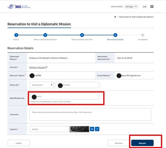 Application Form 3.7