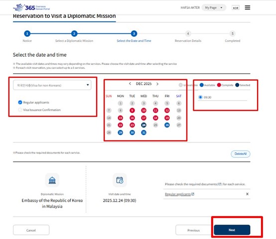Reservation Date and Time