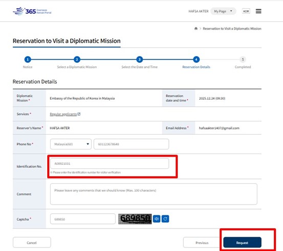 Select Identification Number