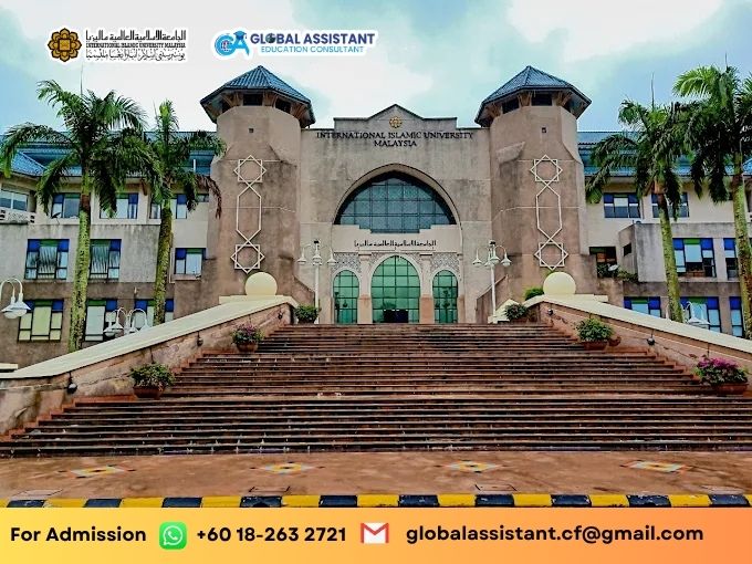 International Islamic University Malaysia Fees